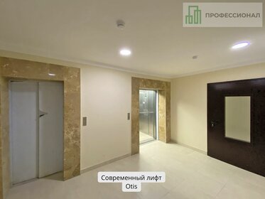 70 м², 2-комнатная квартира 6 449 200 ₽ - изображение 119