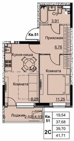 Квартира 39,7 м², 2-комнатная - изображение 1