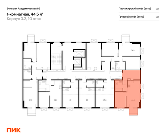41,1 м², 1-комнатная квартира 20 500 000 ₽ - изображение 32