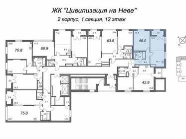 69,1 м², 3-комнатные апартаменты 9 736 466 ₽ - изображение 12