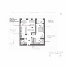 Квартира 62 м², 2-комнатная - изображение 4