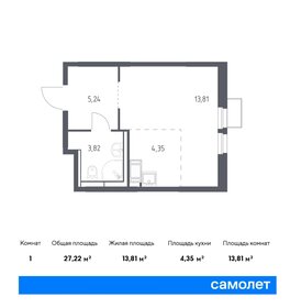 29,1 м², квартира-студия 6 500 000 ₽ - изображение 42