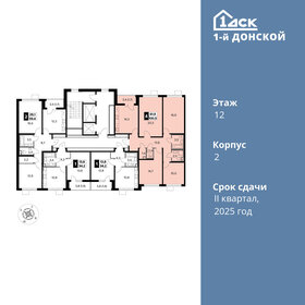 Квартира 100,7 м², 4-комнатная - изображение 2