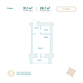 38,4 м², 1-комнатная квартира 7 680 000 ₽ - изображение 57