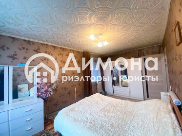Купить квартиру без отделки или требует ремонта на улице Ленина в Костроме - изображение 4