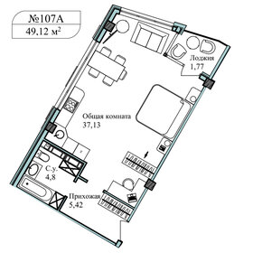 67 м², 4-комнатная квартира 9 700 000 ₽ - изображение 72