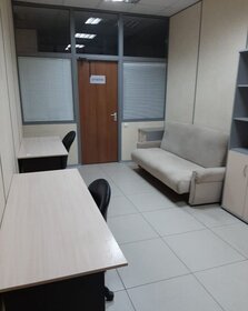 20 м², офис 16 000 ₽ в месяц - изображение 40