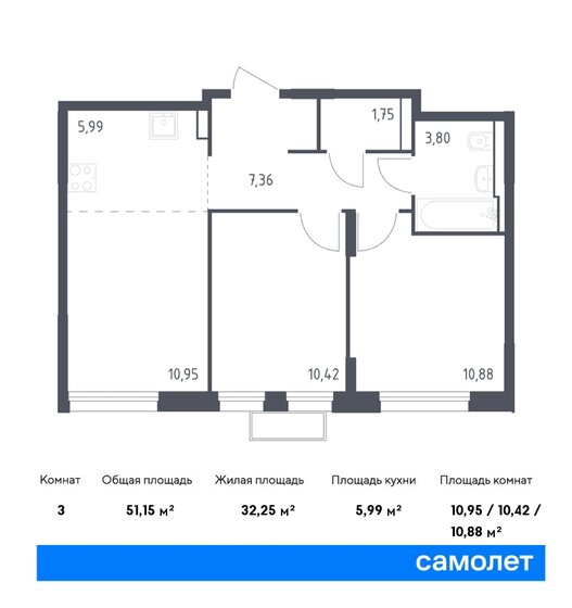 51,2 м², 2-комнатная квартира 17 221 430 ₽ - изображение 1