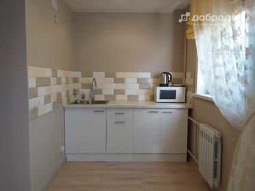 45,6 м², 2-комнатная квартира 2 880 000 ₽ - изображение 28