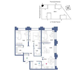 137 м², 4-комнатная квартира 14 900 000 ₽ - изображение 94