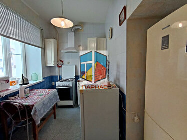 45 м², 2-комнатная квартира 2 050 000 ₽ - изображение 58
