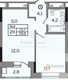 Квартира 39,8 м², 1-комнатная - изображение 1