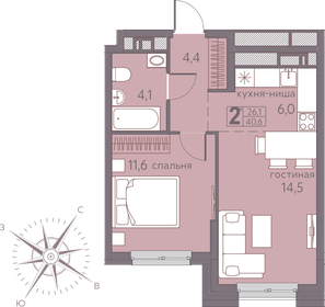 40,4 м², 2-комнатная квартира 5 990 000 ₽ - изображение 17