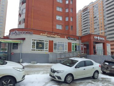 4957 м², торговое помещение 2 478 500 ₽ в месяц - изображение 27