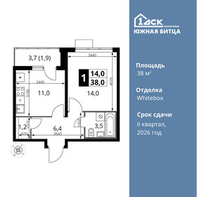 35,8 м², 1-комнатная квартира 7 500 000 ₽ - изображение 129