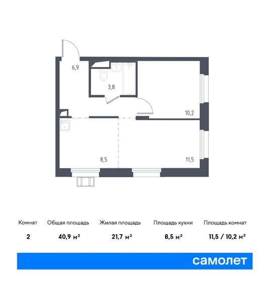 40,9 м², 1-комнатные апартаменты 6 625 962 ₽ - изображение 1