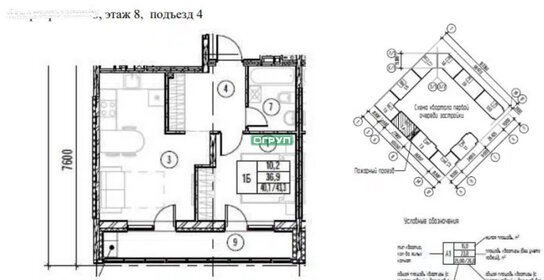 Квартира 43,3 м², 1-комнатная - изображение 1