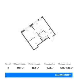 43,4 м², 2-комнатная квартира 10 500 000 ₽ - изображение 42