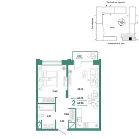 43,2 м², 2-комнатная квартира 9 370 000 ₽ - изображение 23