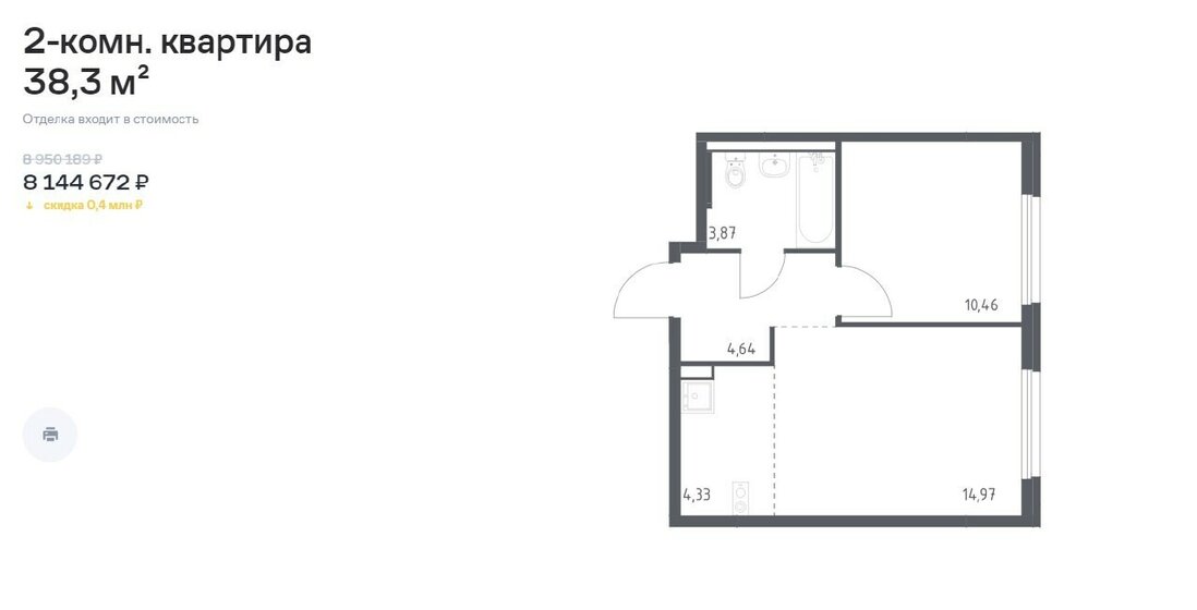 38,3 м², 2-комнатная квартира 8 144 670 ₽ - изображение 1