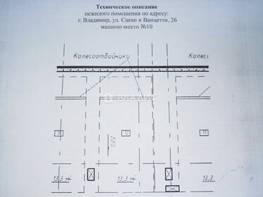 36 м², машиноместо 2 300 000 ₽ - изображение 85