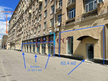 32,7 м², 1-комнатная квартира 3 800 000 ₽ - изображение 21