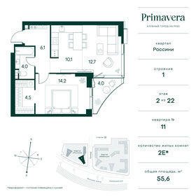 51,9 м², 1-комнатная квартира 31 908 120 ₽ - изображение 30