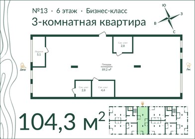 43 м², 2-комнатная квартира 4 599 000 ₽ - изображение 110