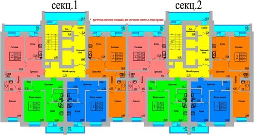 Квартира 50,4 м², 1-комнатная - изображение 1