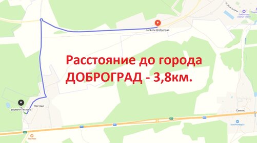 23600 соток, участок коммерческого назначения 6 000 000 ₽ - изображение 59