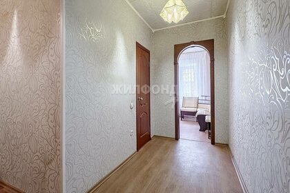 36 м², 2-комнатная квартира 3 350 000 ₽ - изображение 50