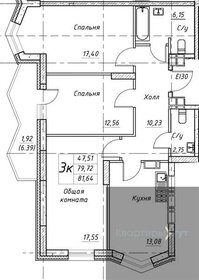 80 м², 3-комнатная квартира 17 989 856 ₽ - изображение 81