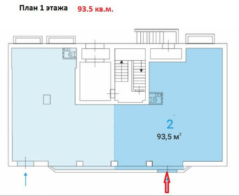 93,5 м², помещение свободного назначения - изображение 3