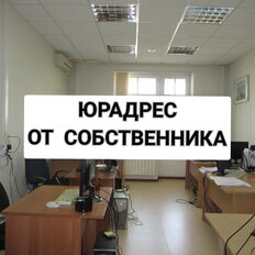 10,8 м², юридический адрес - изображение 2