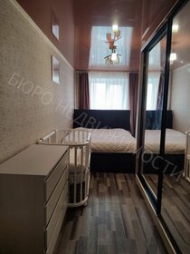 44,3 м², 3-комнатная квартира 3 850 000 ₽ - изображение 30