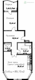 Квартира 89,7 м², 2-комнатная - изображение 1