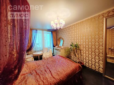 Купить двухкомнатную квартиру в ЖК «на ул. Шилова» в Чите - изображение 45