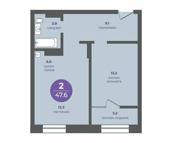 46,7 м², 2-комнатная квартира 5 100 000 ₽ - изображение 69