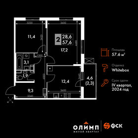 58,4 м², 2-комнатная квартира 7 142 320 ₽ - изображение 21