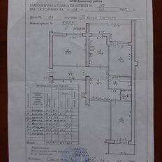 Квартира 93,3 м², 3-комнатная - изображение 2