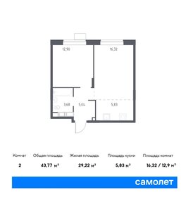 43,8 м², 1-комнатная квартира 7 554 026 ₽ - изображение 72