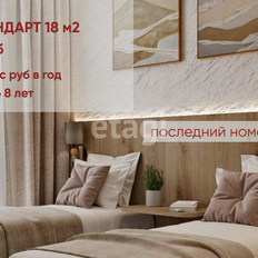 Квартира 18 м², студия - изображение 5