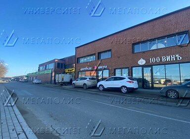 45 м², торговое помещение 67 500 ₽ в месяц - изображение 76