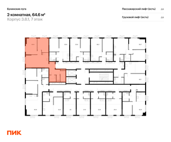 63 м², 2-комнатная квартира 16 500 000 ₽ - изображение 95