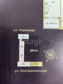 44 м², 2-комнатная квартира 9 720 000 ₽ - изображение 99