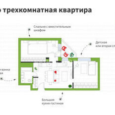Квартира 50,8 м², 3-комнатная - изображение 1