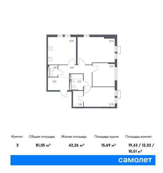 81,1 м², 3-комнатная квартира 16 093 588 ₽ - изображение 1