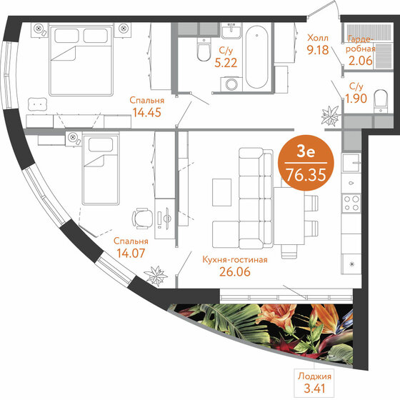 75,6 м², 3-комнатная квартира 20 914 400 ₽ - изображение 51