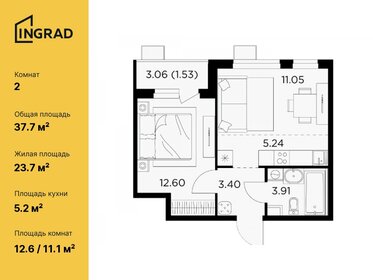 37,7 м², 2-комнатная квартира 7 130 573 ₽ - изображение 9