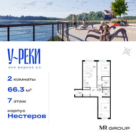 65,8 м², 2-комнатная квартира 9 767 151 ₽ - изображение 31